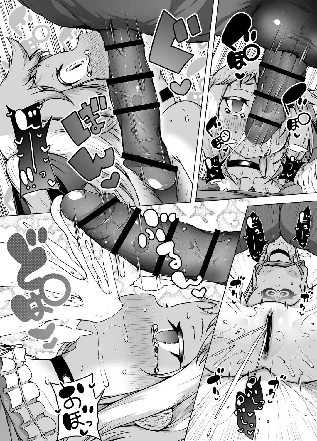 [Kento Okayama] Hatsumei-ou Kain ~Mesugaki Zettai Shiofuki Sakusen~ Fhentai - Page 58