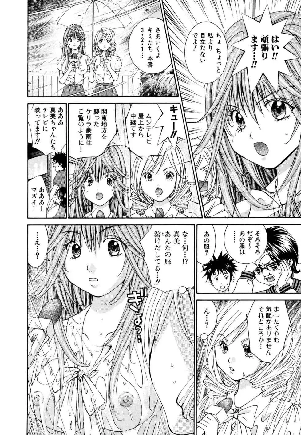 Tenshi na Karada 2 Fhentai - Page 36