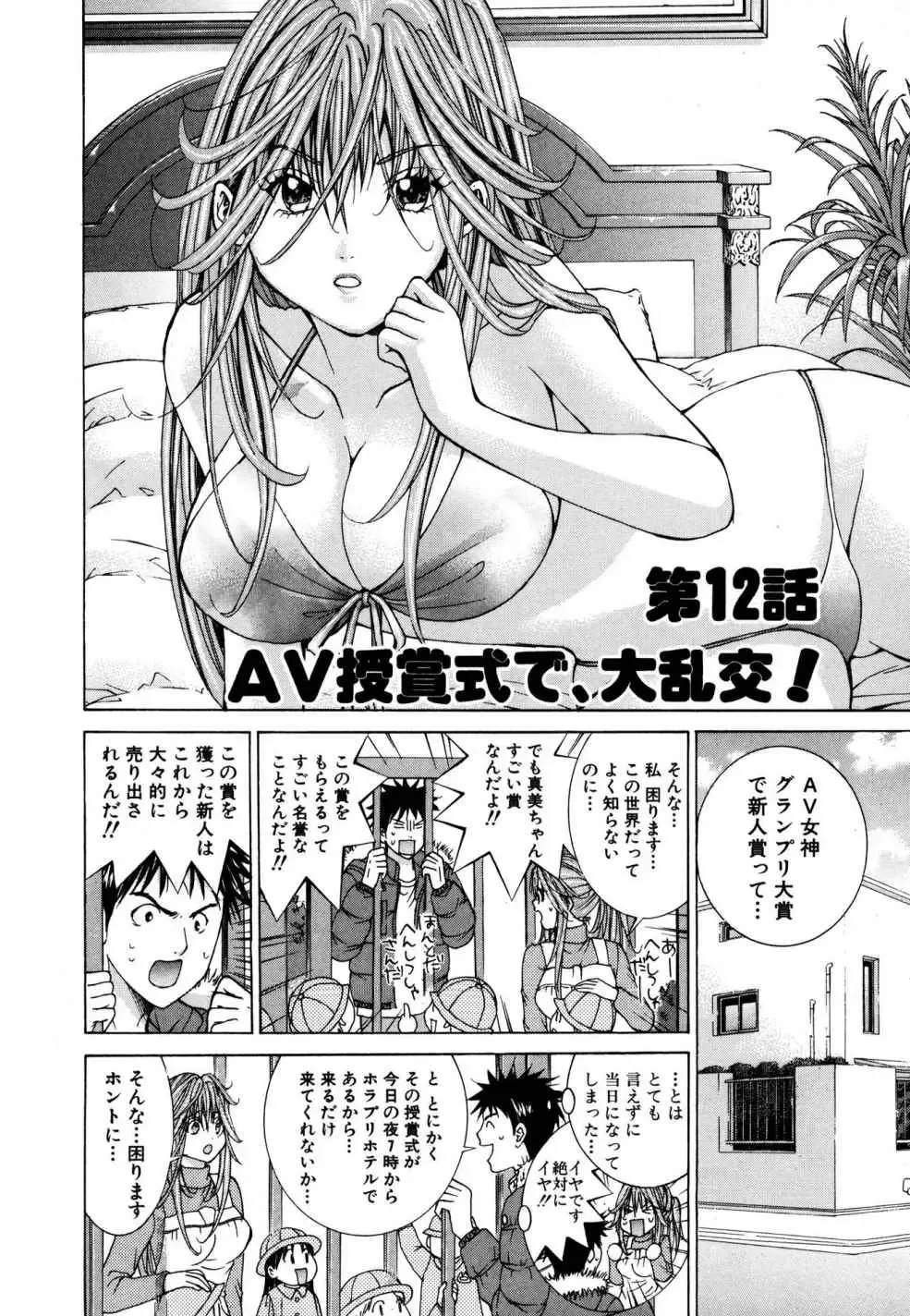 Tenshi na Karada 2 Fhentai - Page 62