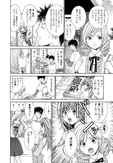 Tenshi na Karada 2 Fhentai - Page 10