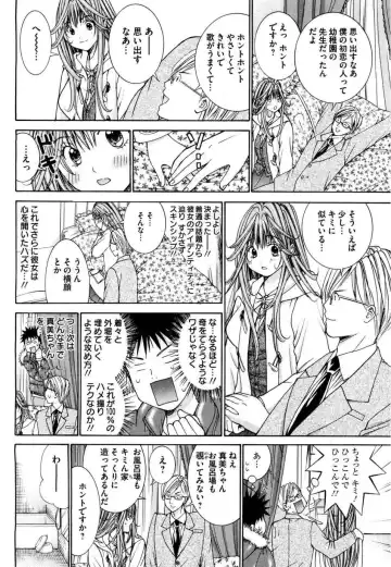 Tenshi na Karada 2 Fhentai - Page 100