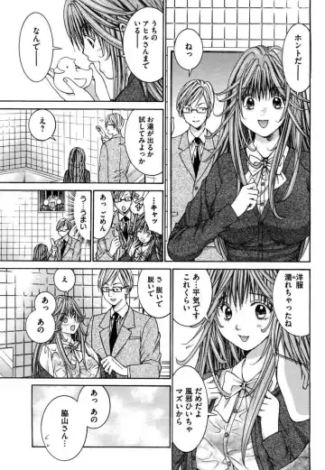 Tenshi na Karada 2 Fhentai - Page 101