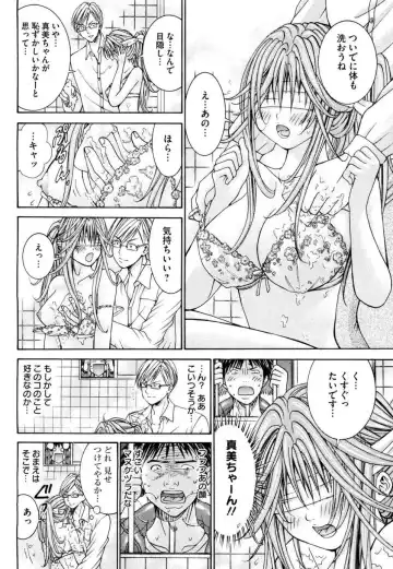 Tenshi na Karada 2 Fhentai - Page 102