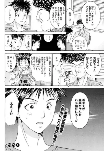 Tenshi na Karada 2 Fhentai - Page 108