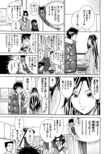 Tenshi na Karada 2 Fhentai - Page 113