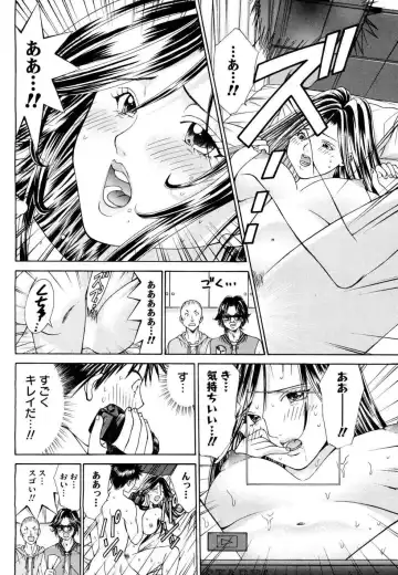 Tenshi na Karada 2 Fhentai - Page 122