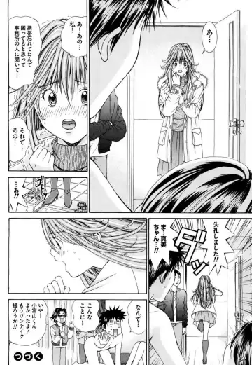 Tenshi na Karada 2 Fhentai - Page 124