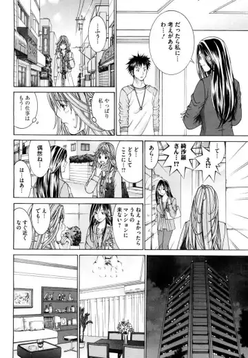 Tenshi na Karada 2 Fhentai - Page 130