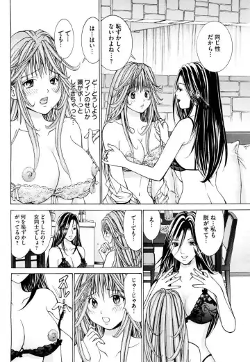 Tenshi na Karada 2 Fhentai - Page 134