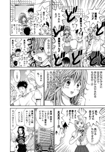 Tenshi na Karada 2 Fhentai - Page 18