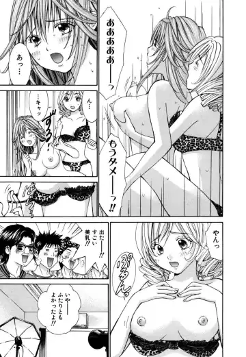 Tenshi na Karada 2 Fhentai - Page 23