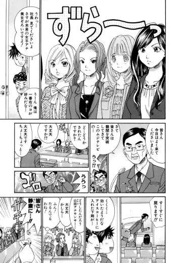 Tenshi na Karada 2 Fhentai - Page 27