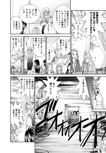 Tenshi na Karada 2 Fhentai - Page 32