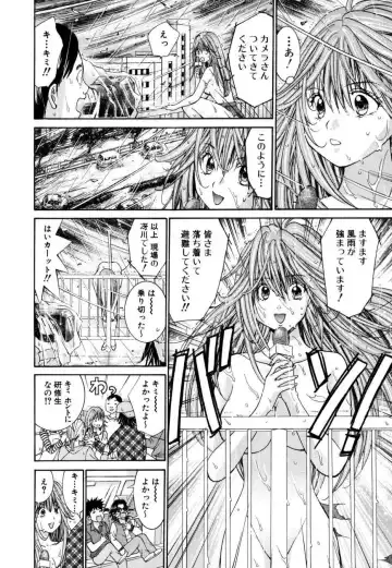 Tenshi na Karada 2 Fhentai - Page 38