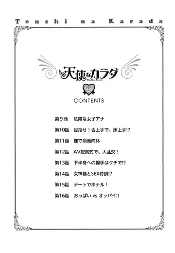 Tenshi na Karada 2 Fhentai - Page 4