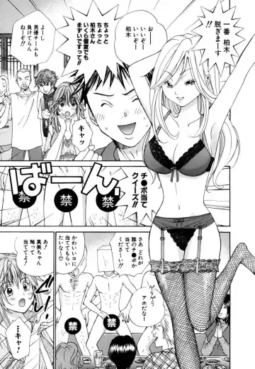 Tenshi na Karada 2 Fhentai - Page 45