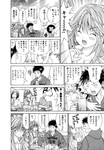 Tenshi na Karada 2 Fhentai - Page 46