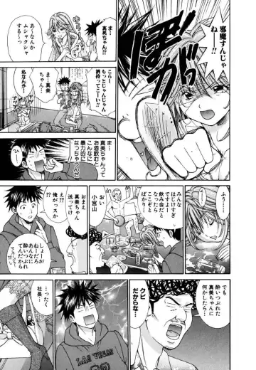 Tenshi na Karada 2 Fhentai - Page 47