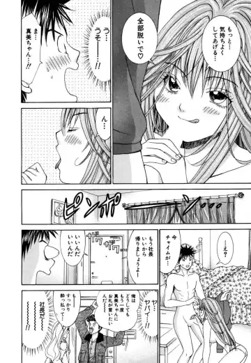 Tenshi na Karada 2 Fhentai - Page 54