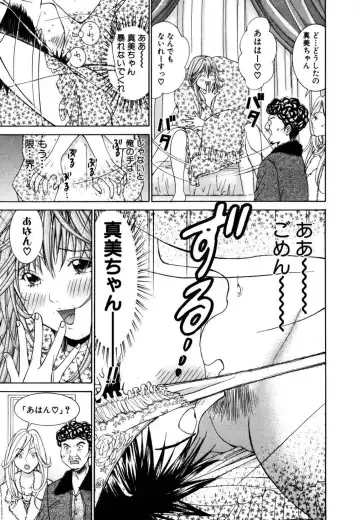 Tenshi na Karada 2 Fhentai - Page 57