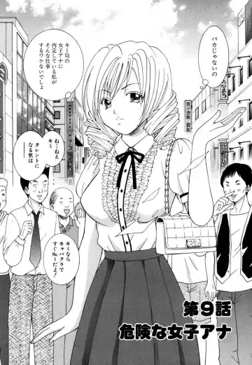 Tenshi na Karada 2 Fhentai - Page 6