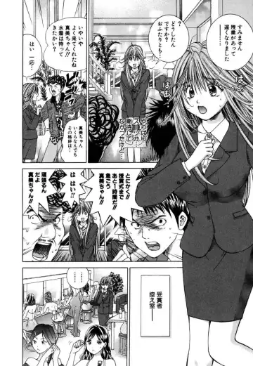 Tenshi na Karada 2 Fhentai - Page 64