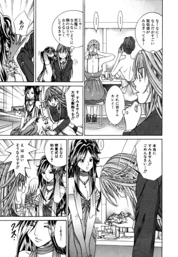 Tenshi na Karada 2 Fhentai - Page 65