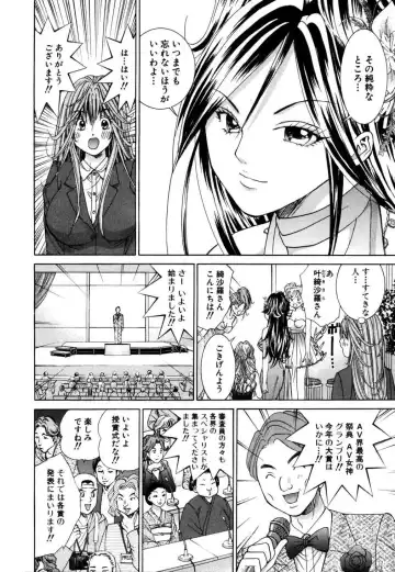 Tenshi na Karada 2 Fhentai - Page 66