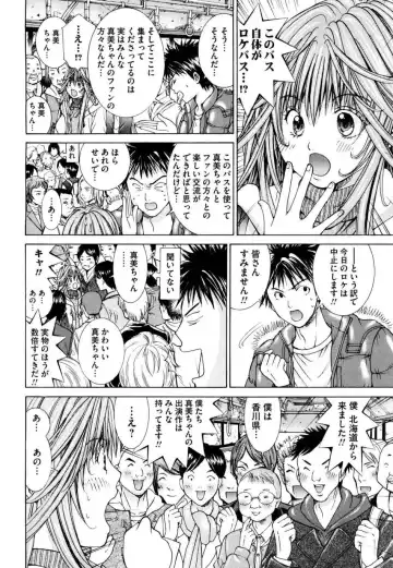 Tenshi na Karada 2 Fhentai - Page 82