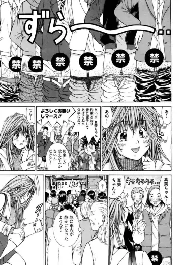 Tenshi na Karada 2 Fhentai - Page 85