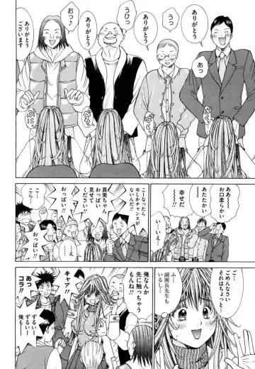 Tenshi na Karada 2 Fhentai - Page 86