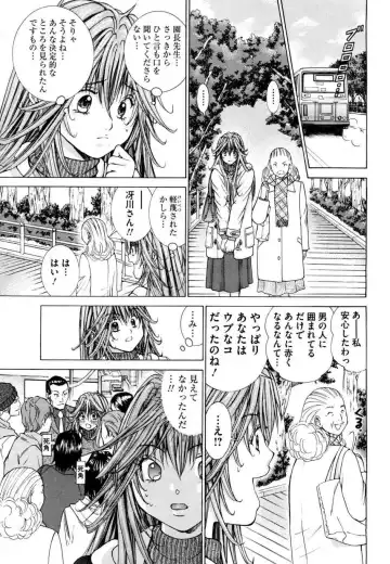 Tenshi na Karada 2 Fhentai - Page 91