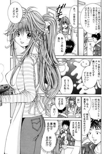 Tenshi na Karada 2 Fhentai - Page 95