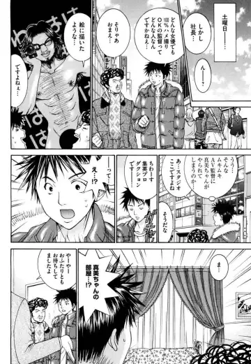 Tenshi na Karada 2 Fhentai - Page 96