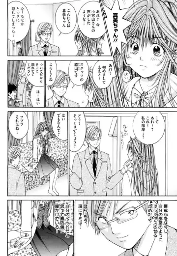 Tenshi na Karada 2 Fhentai - Page 98