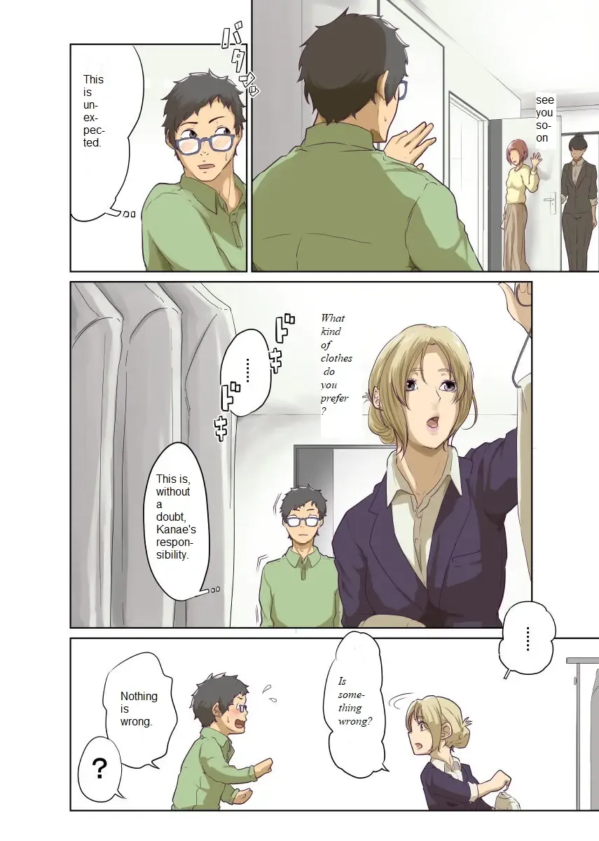 Hitonomono Fhentai - Page 4