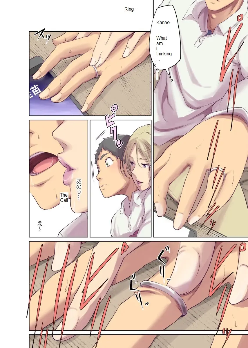 Hitonomono Fhentai - Page 40