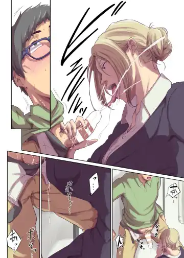 Hitonomono Fhentai - Page 12