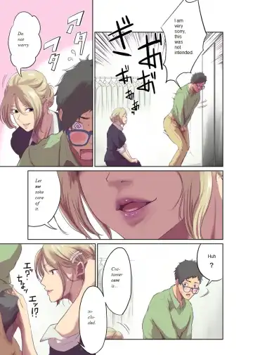 Hitonomono Fhentai - Page 7