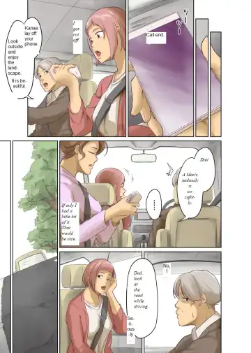 Hitonomono Fhentai - Page 71