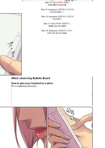 Hitonomono Fhentai - Page 83