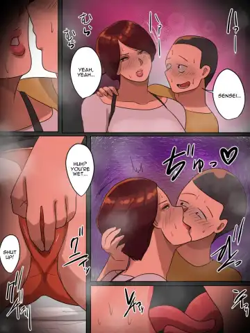 Sensei kara no Sekkyou Chuu ni "Sex Shimashou" tte Ittara Dou Narun Darou? | What would happen if you said "Let's have sex." while your teacher was scolding you? Fhentai - Page 15