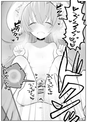 [Chizu] Hoshino to Ichaicha Ecchi Fhentai - Page 10