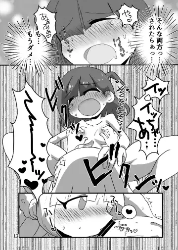 [Mujin] Shachou! Oshigoto desu!! Fhentai - Page 11