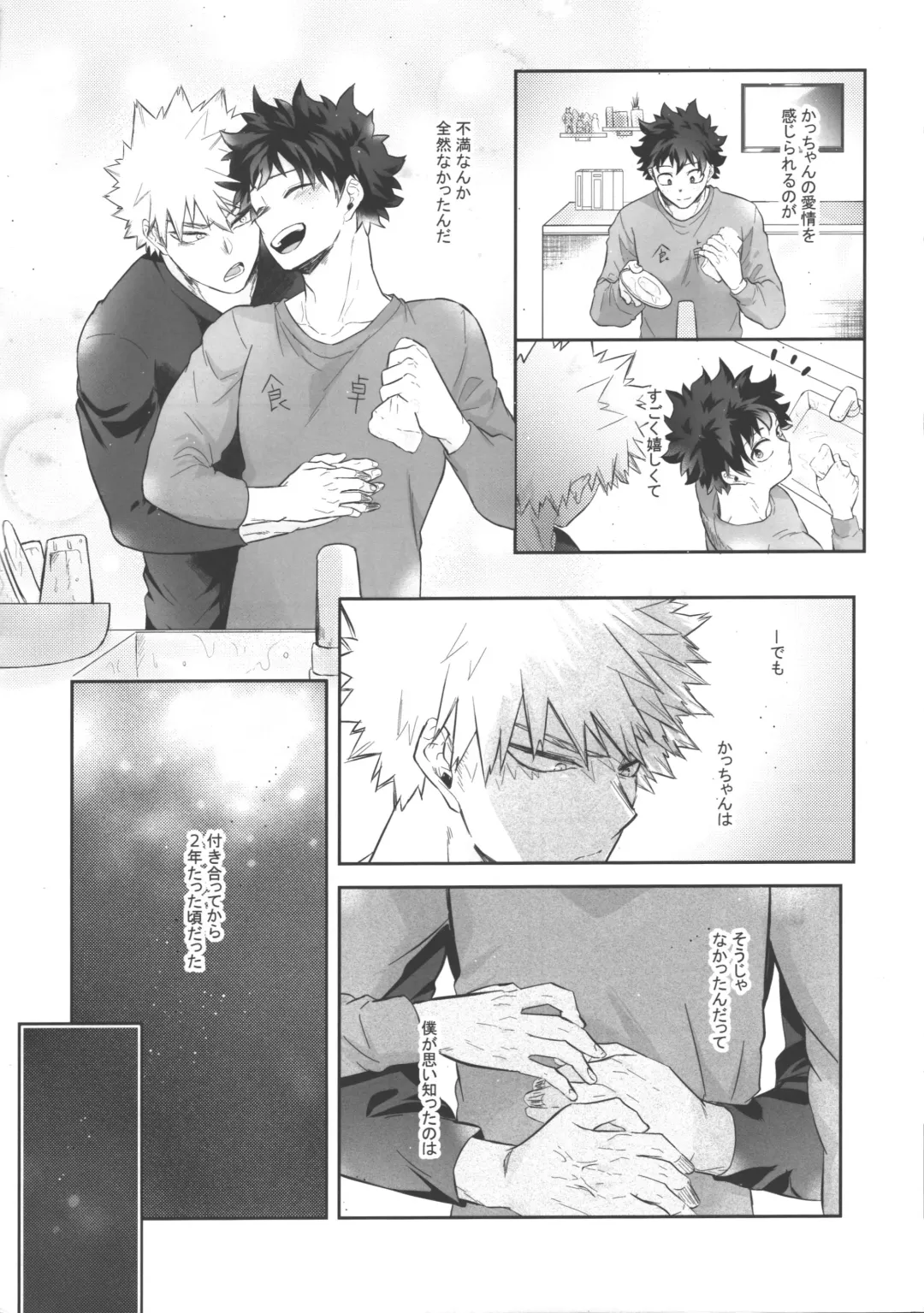 Socchi no Hassan to wa  Kiitenai!! Fhentai - Page 5