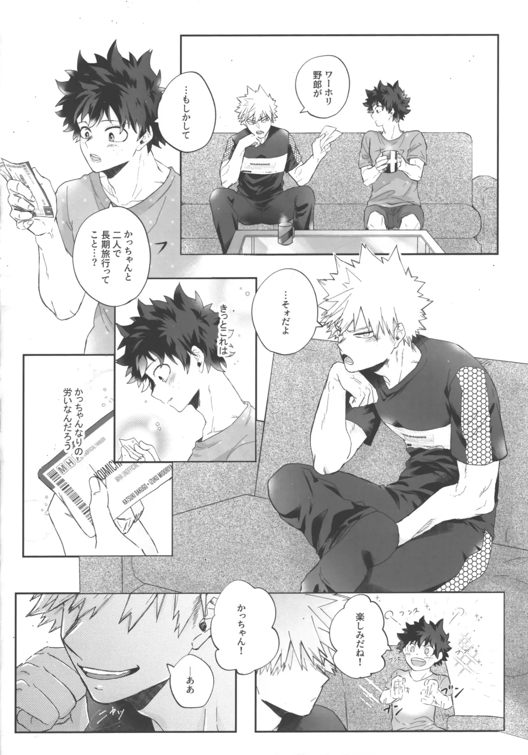 Socchi no Hassan to wa  Kiitenai!! Fhentai - Page 7