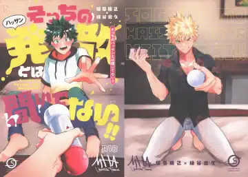 Read Socchi no Hassan to wa Kiitenai!! - Fhentai