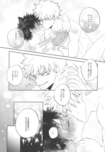 Socchi no Hassan to wa  Kiitenai!! Fhentai - Page 42