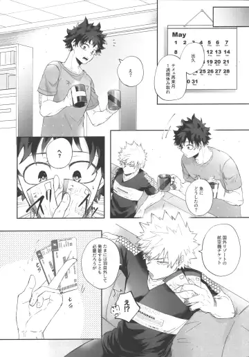 Socchi no Hassan to wa  Kiitenai!! Fhentai - Page 6