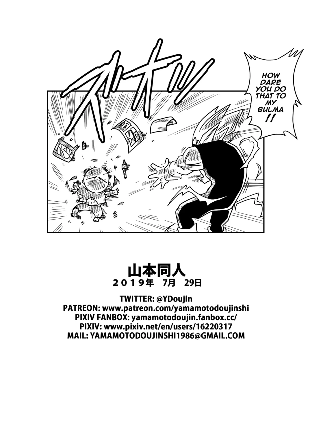 [Yamamoto] LOVE TRIANGLE Z Part 3 (decensored) Fhentai - Page 24